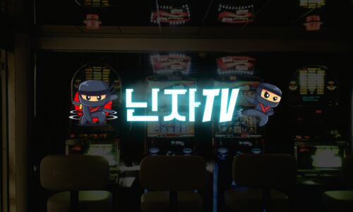 닌자티비, 스포츠매니아들이 선택한 이유